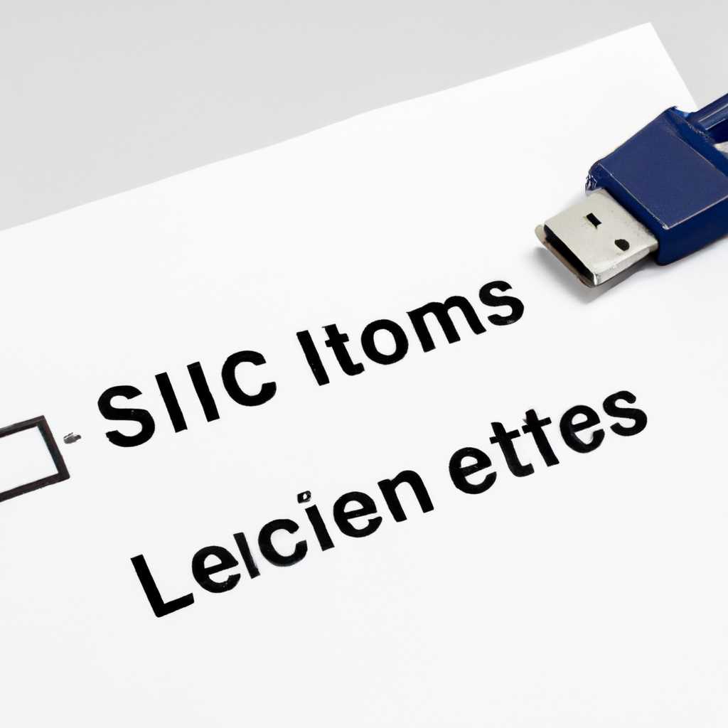 Настройка протоколов TLS на Windows Server