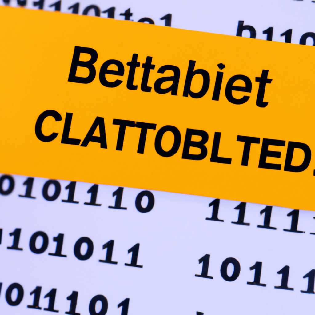 Обнаружен фаил BootTeldat в C