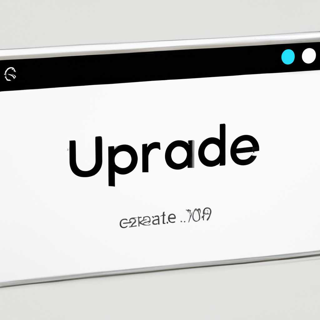 Обновите свой браузер для надежной и безопасной работы на сайте