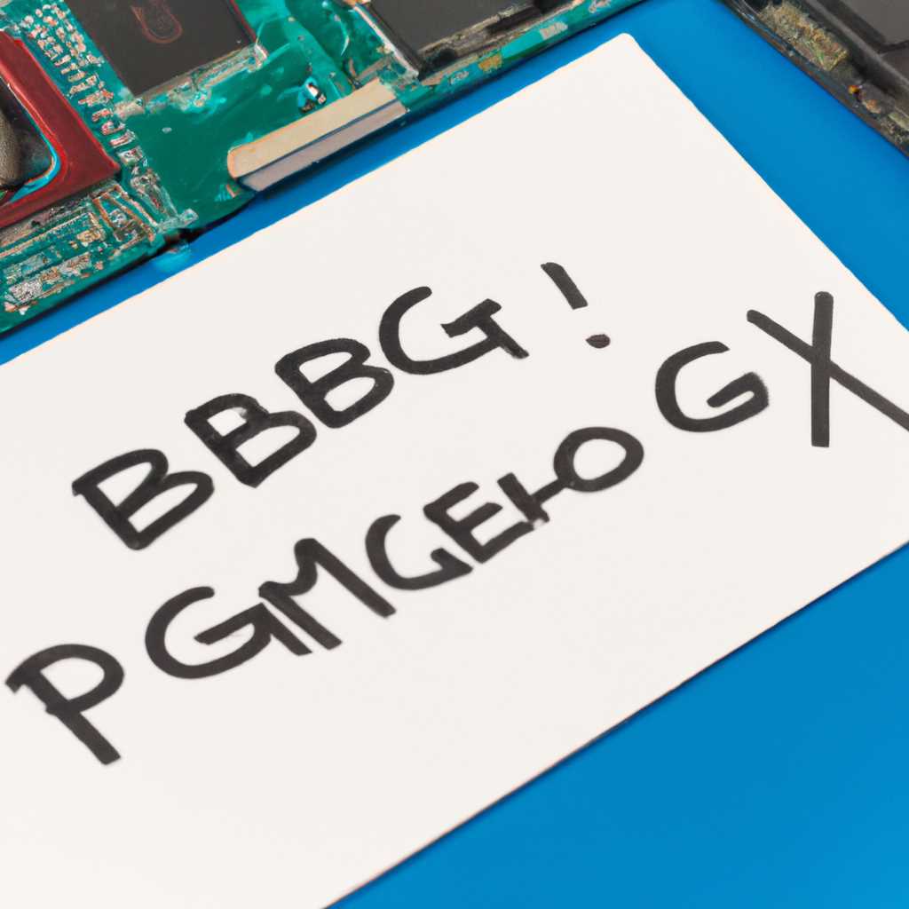 Обновление BIOS P5GC-MX через Windows: инструкция по шагам