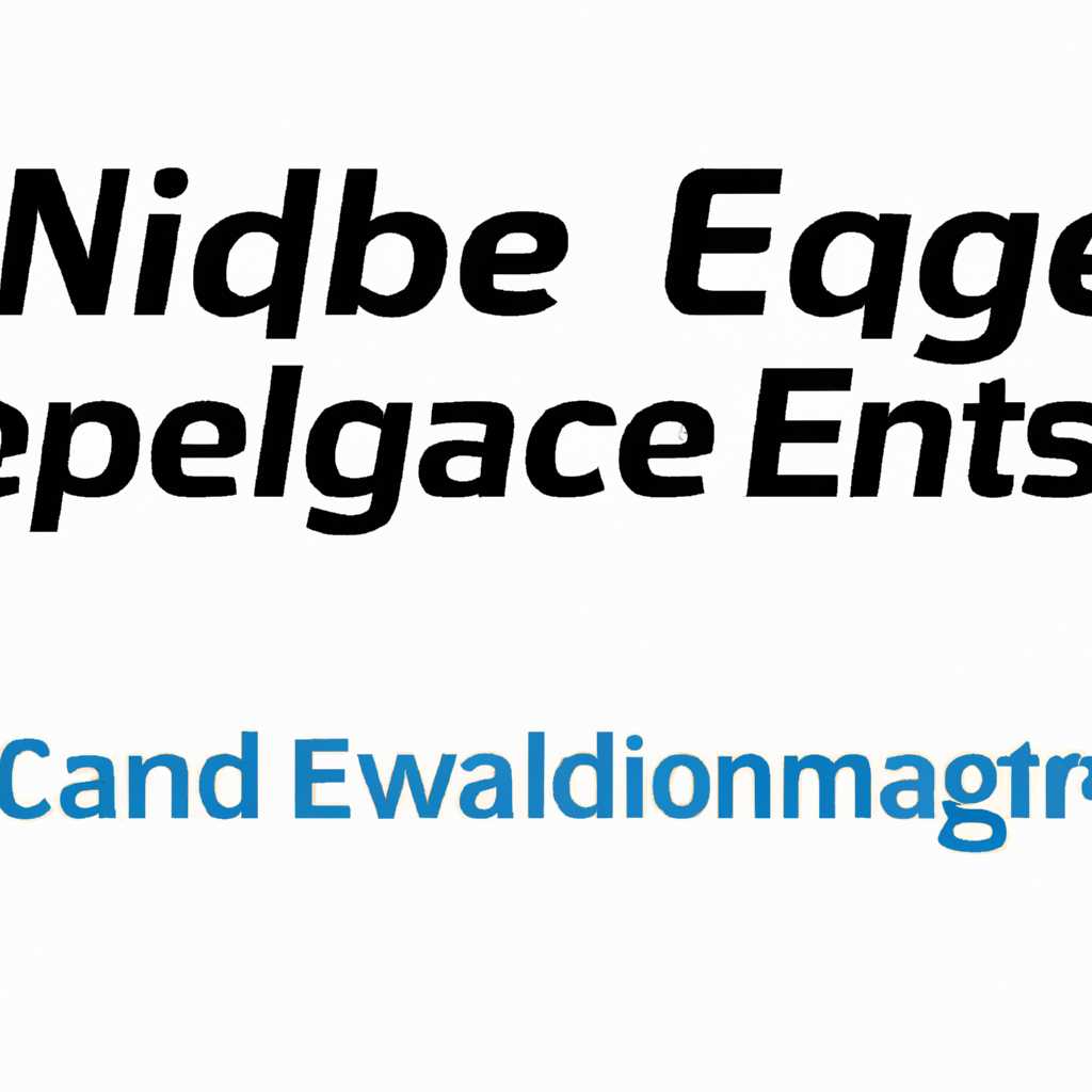 Настройка обновления браузера Edge в параметрах Windows
