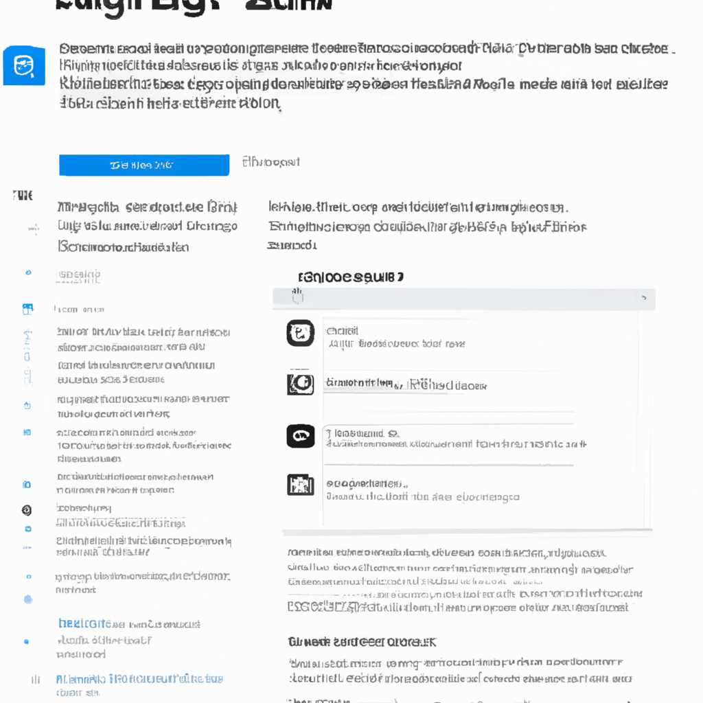 Обновление для новой версии Microsoft Edge для Windows 10 1803, 1809, 1903, 1909 и 2004: что нового?