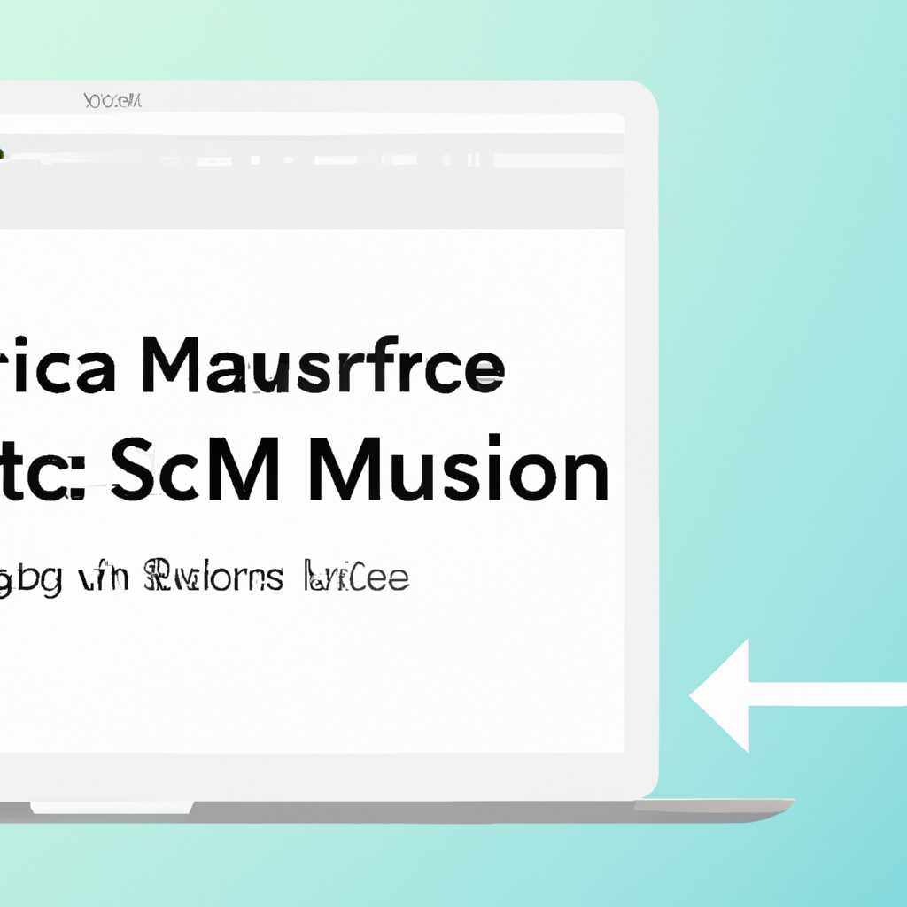 Обновление до ОС macOS Big Sur: новые функции и особенности