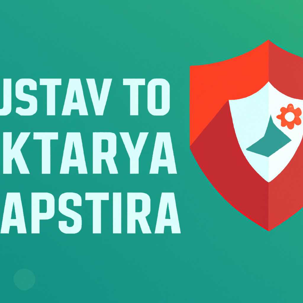 Инструкция по установке