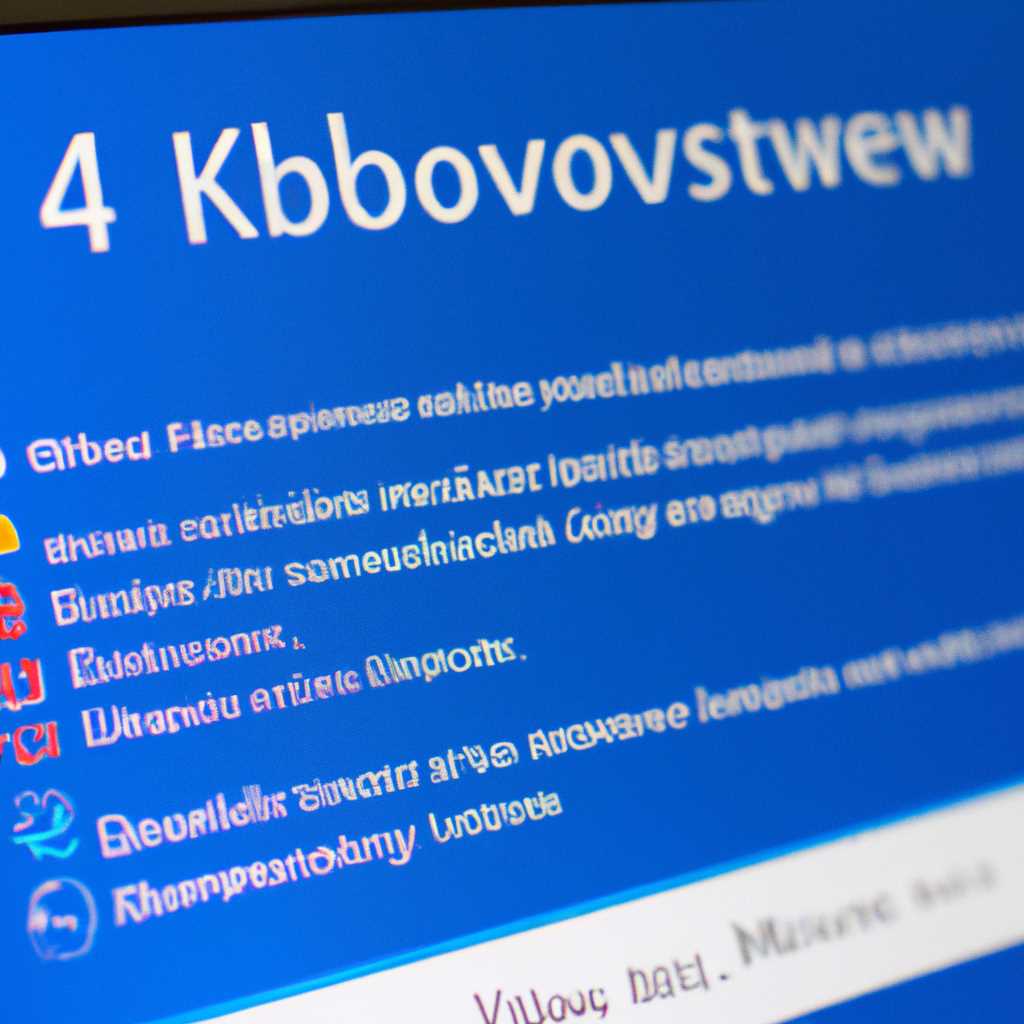 Обновление Windows 10 до новой версии