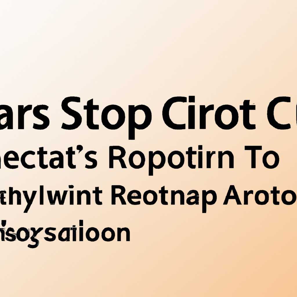 Обновление корневых сертификатов на Windows: пошаговая инструкция