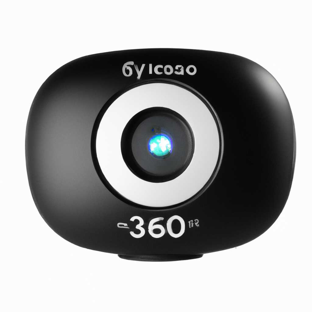 Обновление программного обеспечения для панорамных видеокамер 360EyeS: новая версия Софта для ПК 360Eye