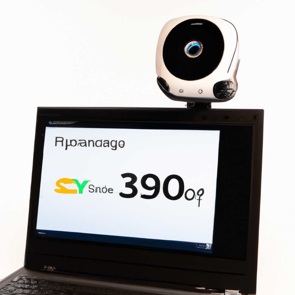Обновление программного обеспечения для панорамных видеокамер 360EyeS: новая версия Софта для ПК 360Eye