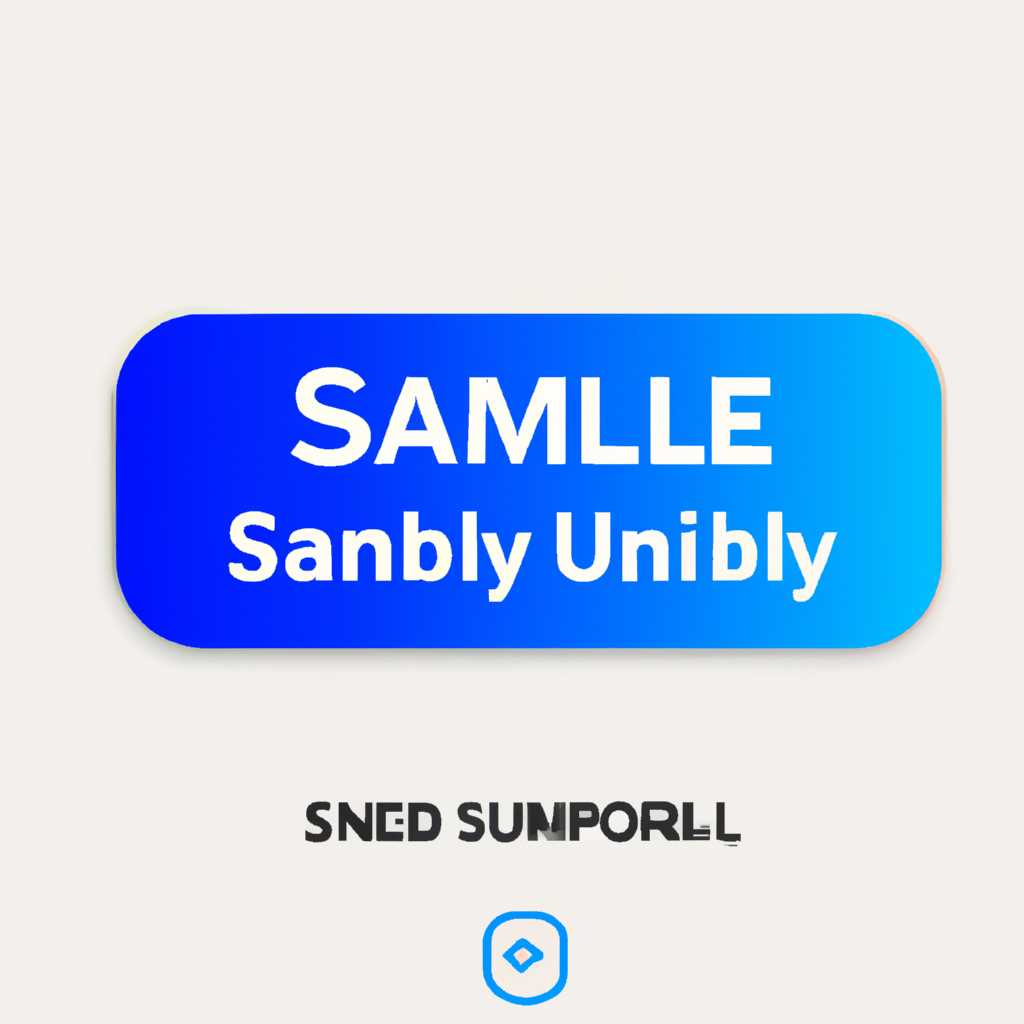 Загрузочное обновление