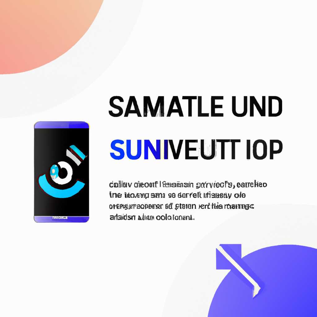 Обновление Samsung: новости, функции, инструкции