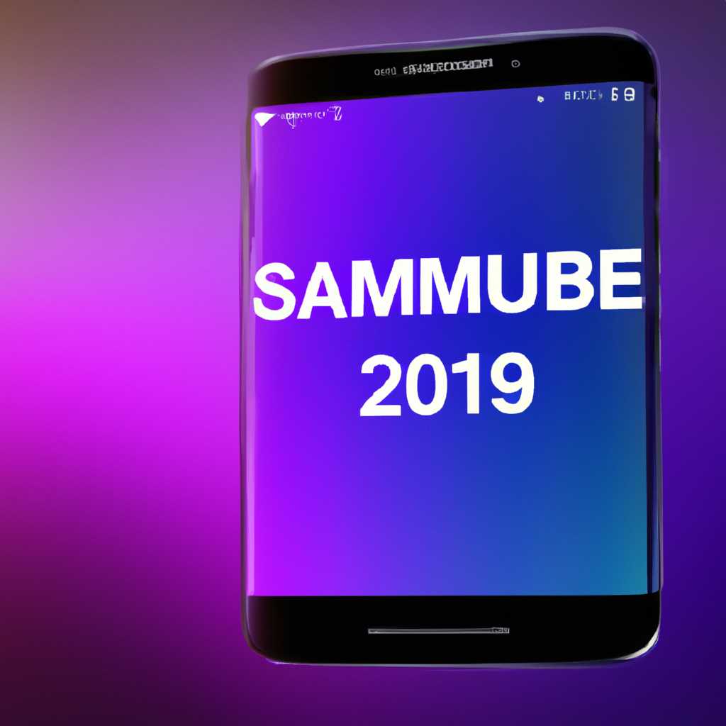Samsung: последние релизы и самые ожидаемые обновления