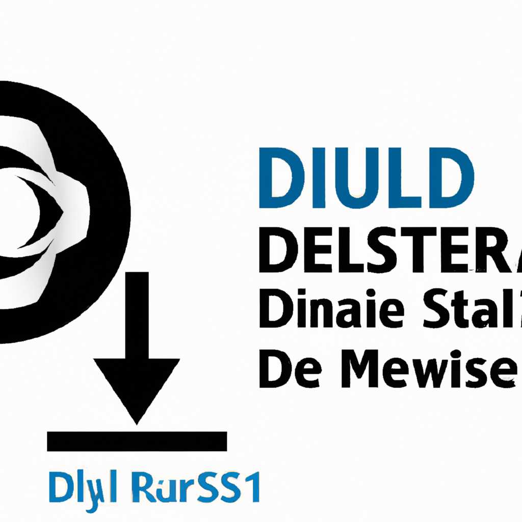 Как обновляются прошивки через DSU?