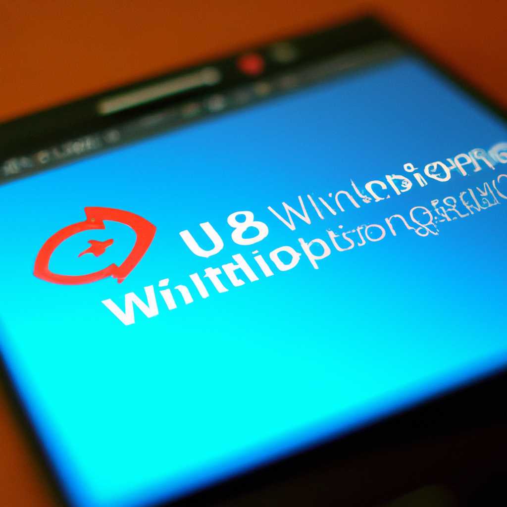Шаг 4: Запустите программу Windows Device Recovery Tool