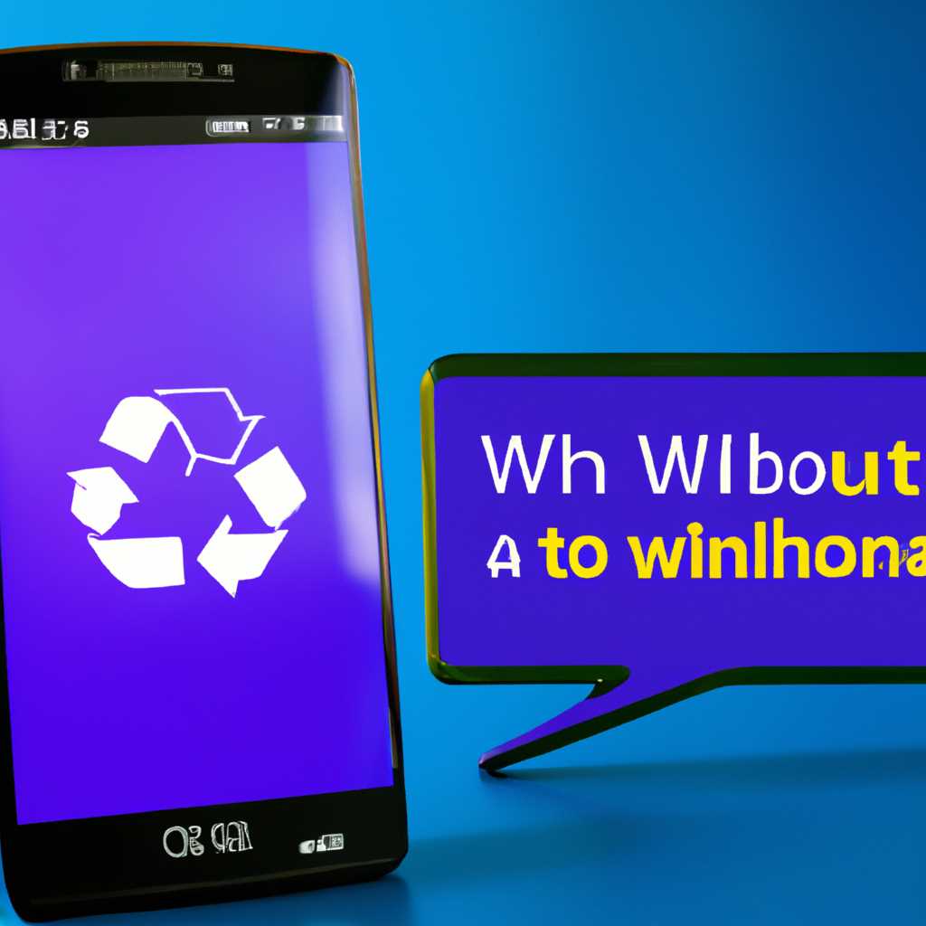 Шаг 2: Загрузите программу Windows Device Recovery Tool