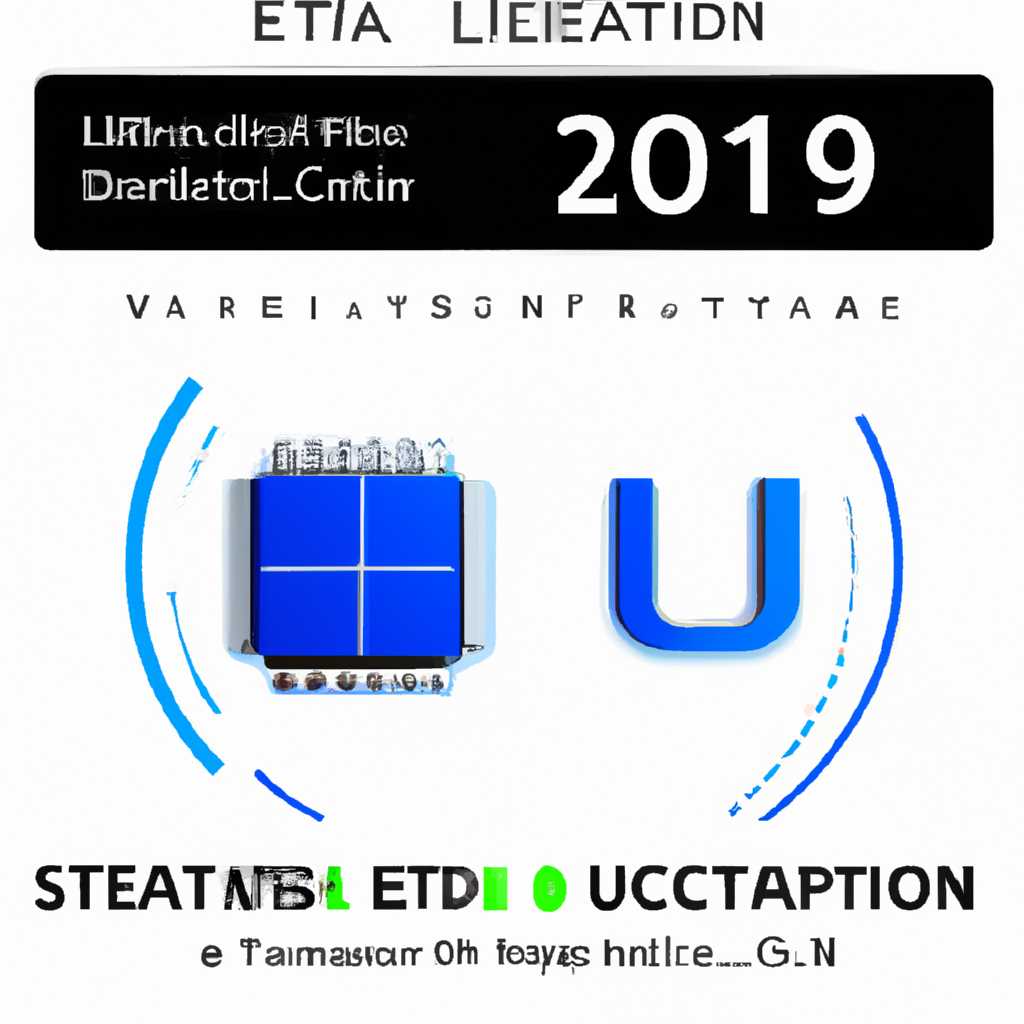 ОБНОВЛЕНИЕ Win 10 IoT Ent 2019 LTSC MultiLang ESD OEI Upgrade Value EPKEA