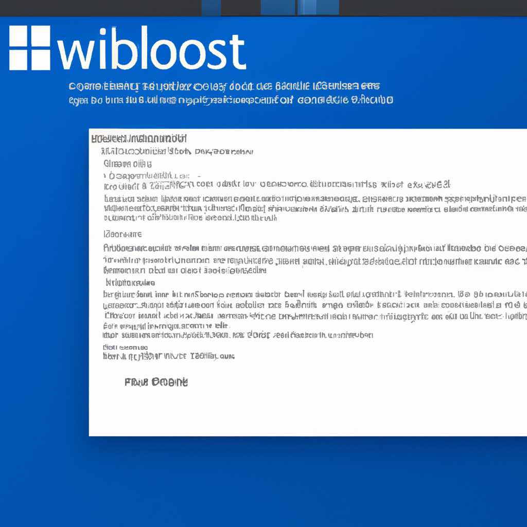 Обновление Windows 10 KB5001330: проблемы с BSOD и другие неполадки