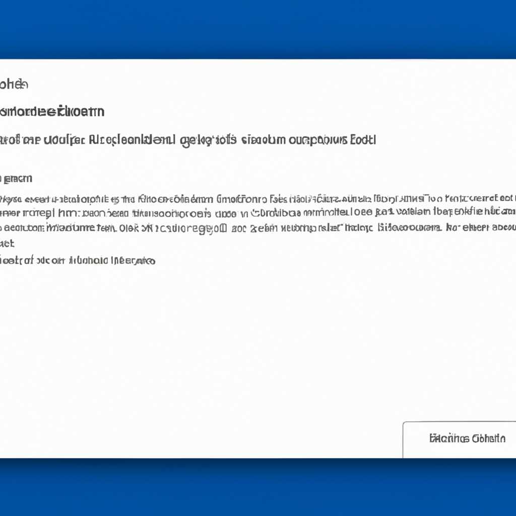 Как использовать журнал ошибок Windows 10?