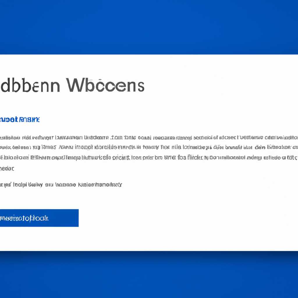 Обновление Windows 10 KB5001330 вызывает BSOD и проблемы: что делать?