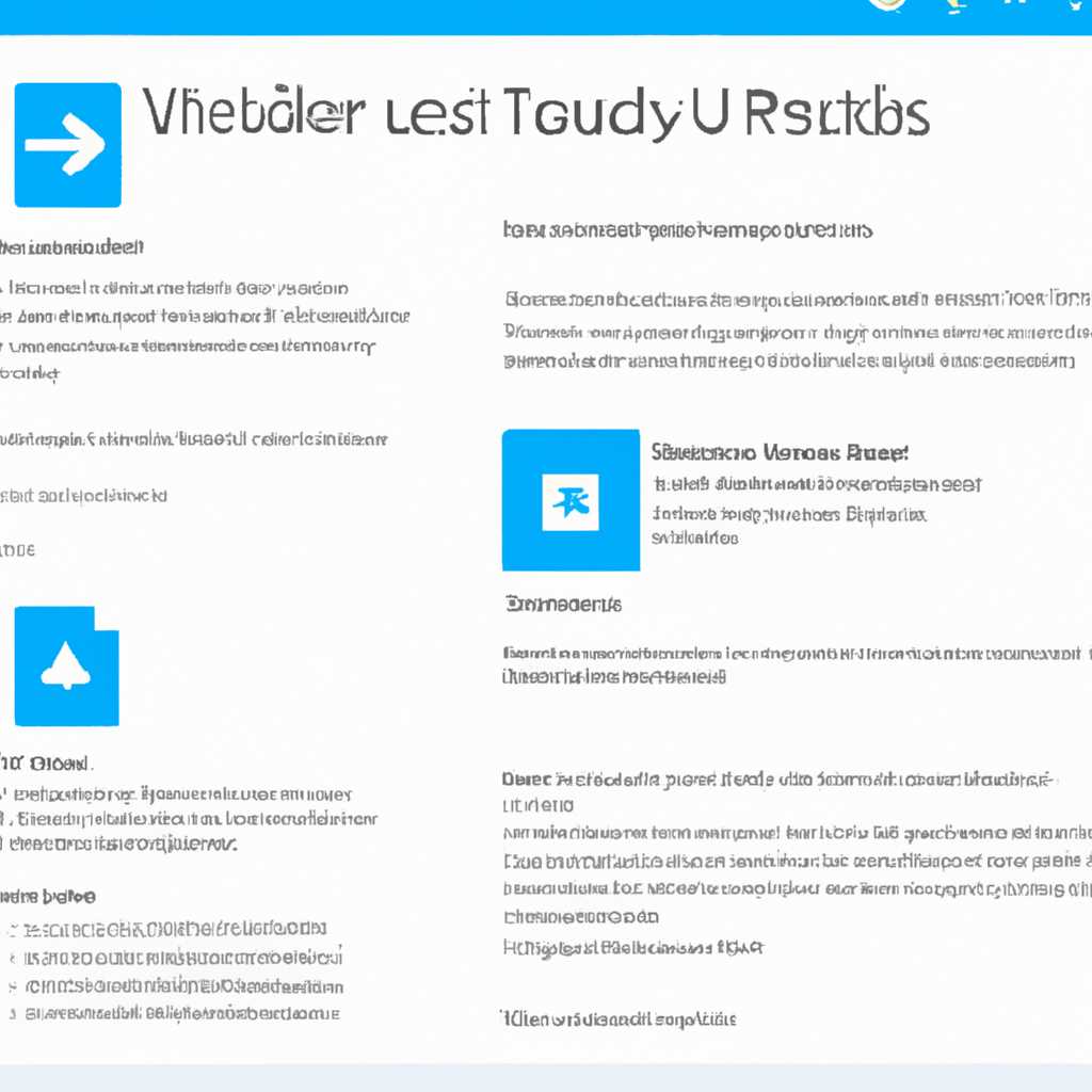 Обновление Windows 10: новые возможности и функции