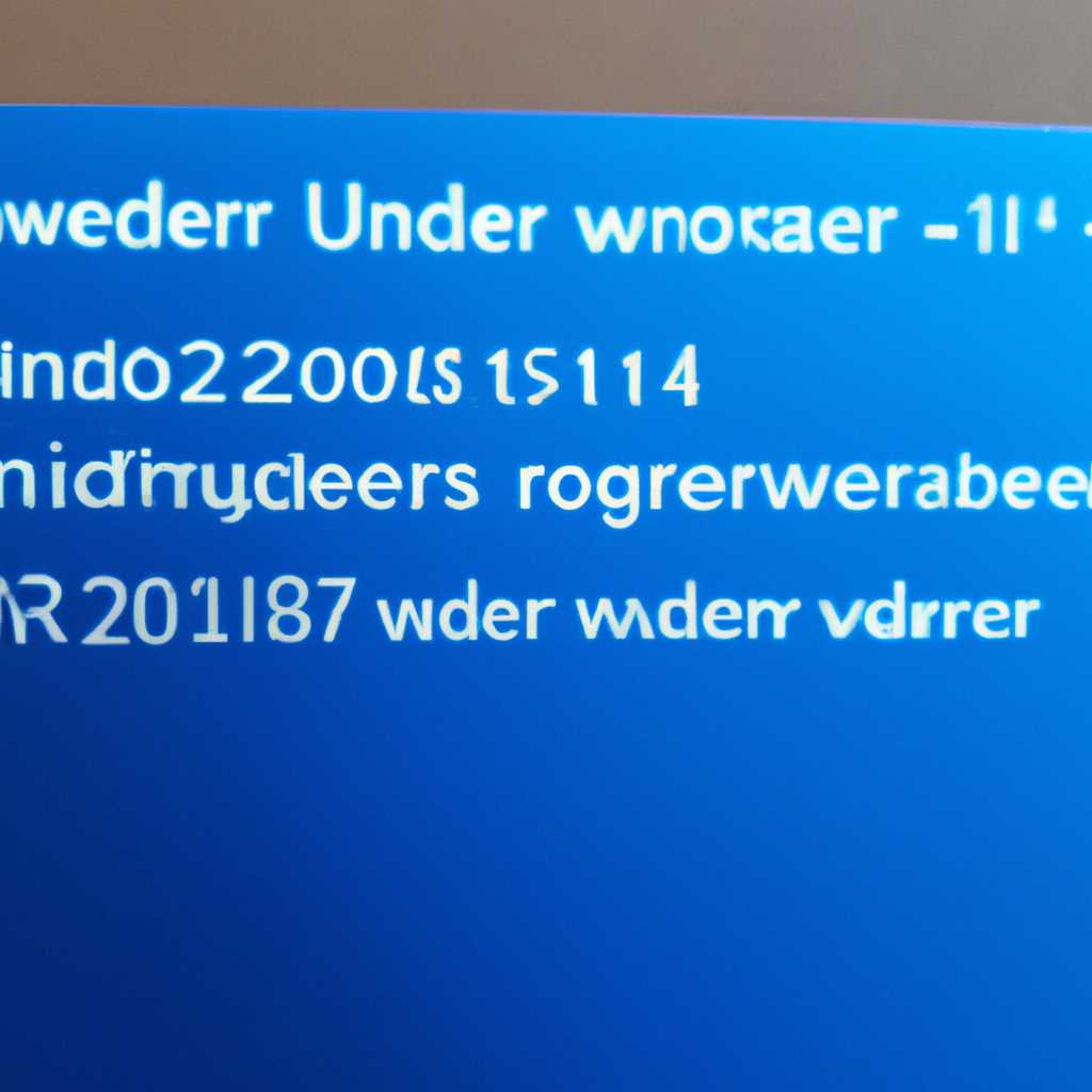Обновление Windows Server 2016 и 10 Windows версии 1709 от 13 ноября 2018