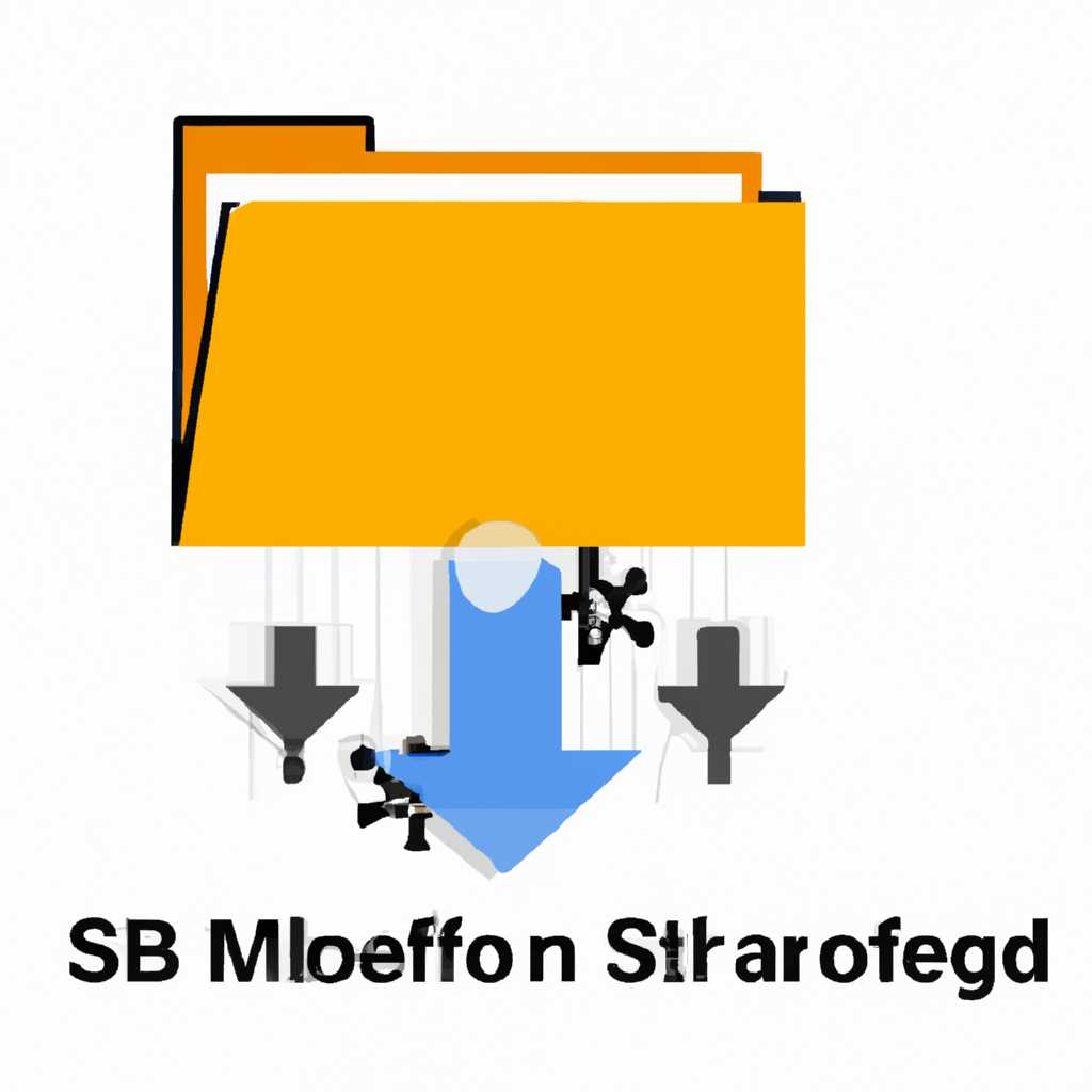 Процедура включения протокола SMB1 на компьютере с операционной системой Mac