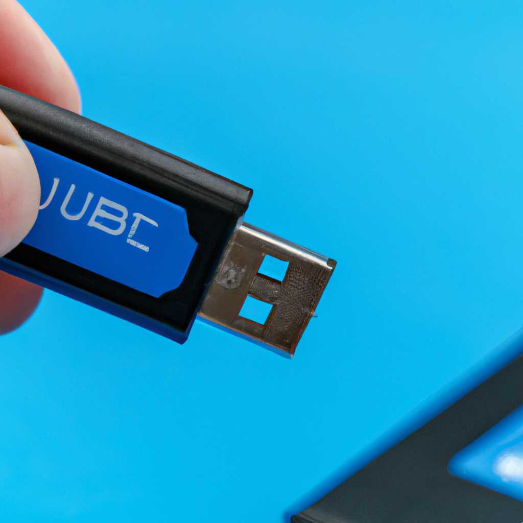 Обучение по установке Windows 10 через USB-устройство с поддержкой UEFI