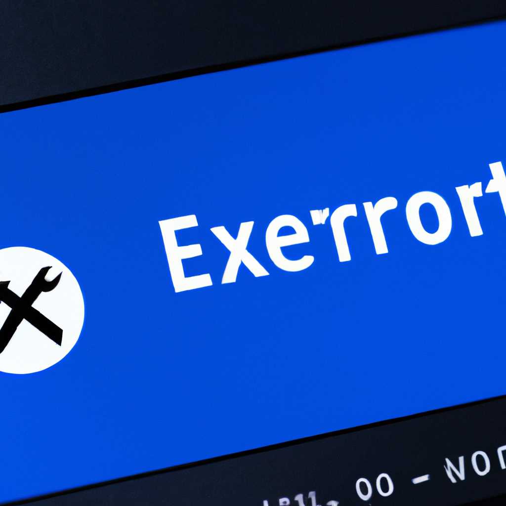 Обход ошибки 0x80070422 в Windows 10