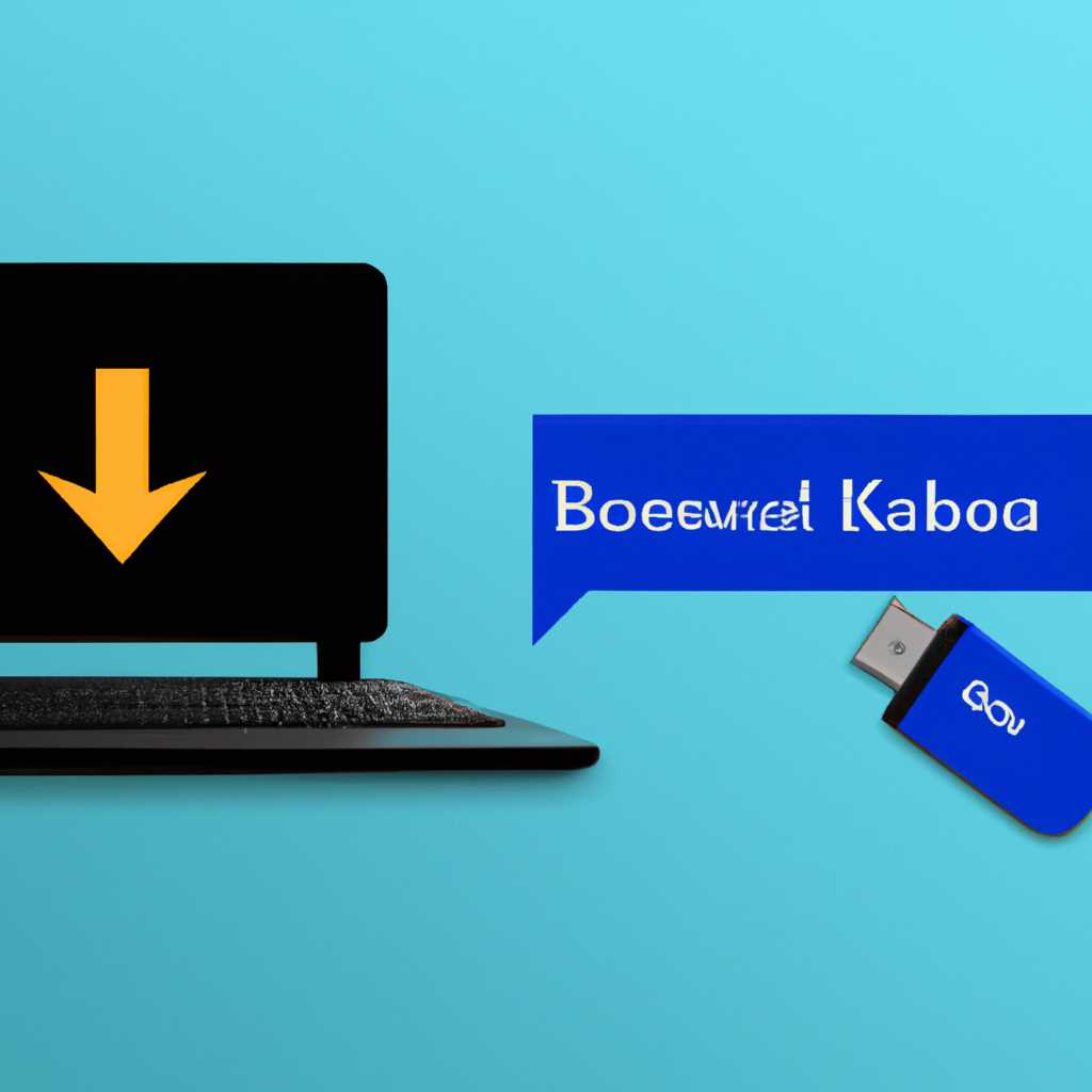 Использование Kon-Boot: