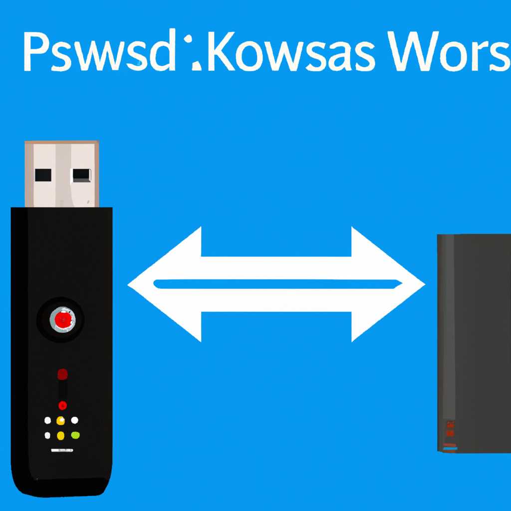 Обход пароля Windows с помощью USB флешки и Kon-Boot: эффективный способ восстановления доступа