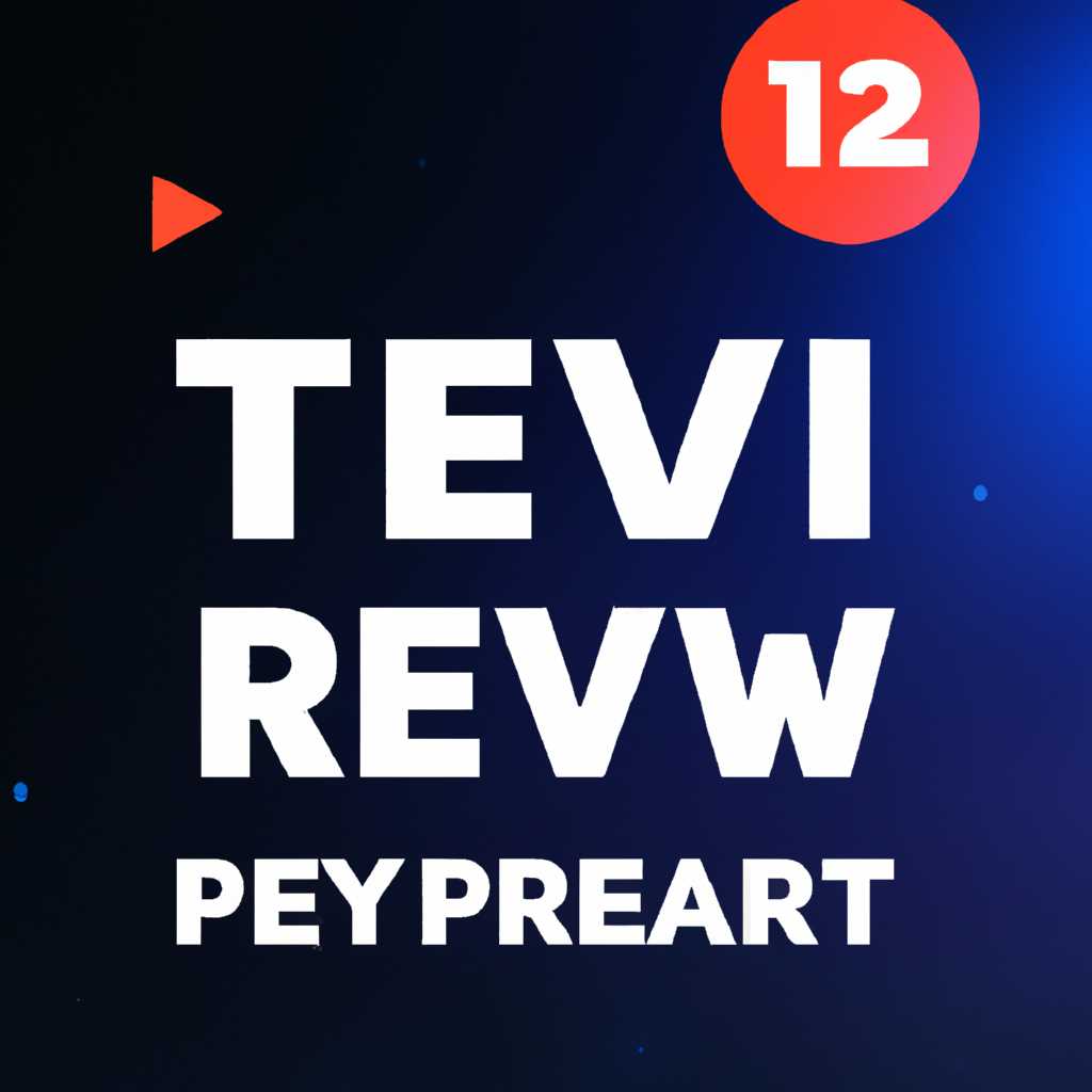Обзор 10 лучших бесплатных видеоплееров - рейтинг 2021 - ваш сайт