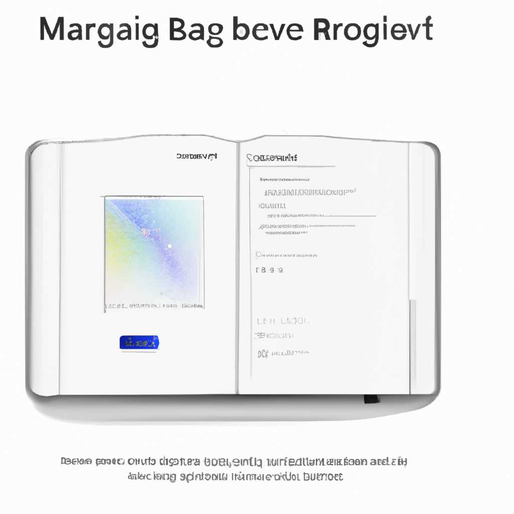 Обзор MagicBook Z6: страница 1 из 10 - все, что нужно знать