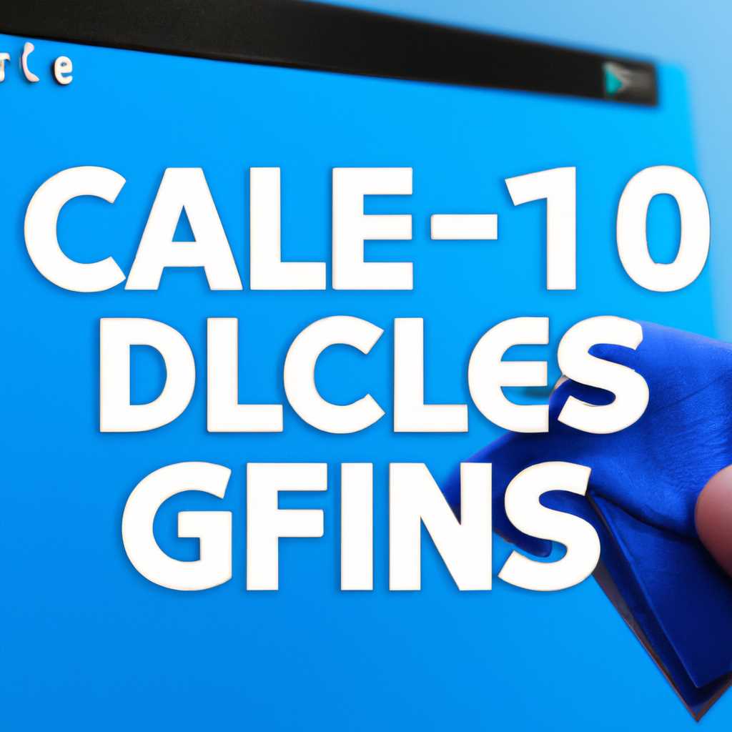 Очистка Windows 10 от мусора и ускорение ПК: как удалить старые файлы кэша и ненужные данные