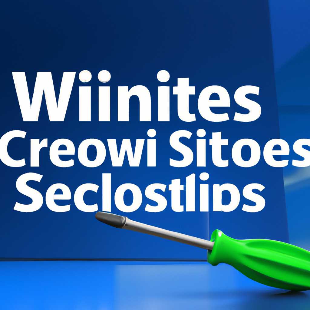 Очистка хранилища компонент Windows в каталоге WinSxS: полное руководство