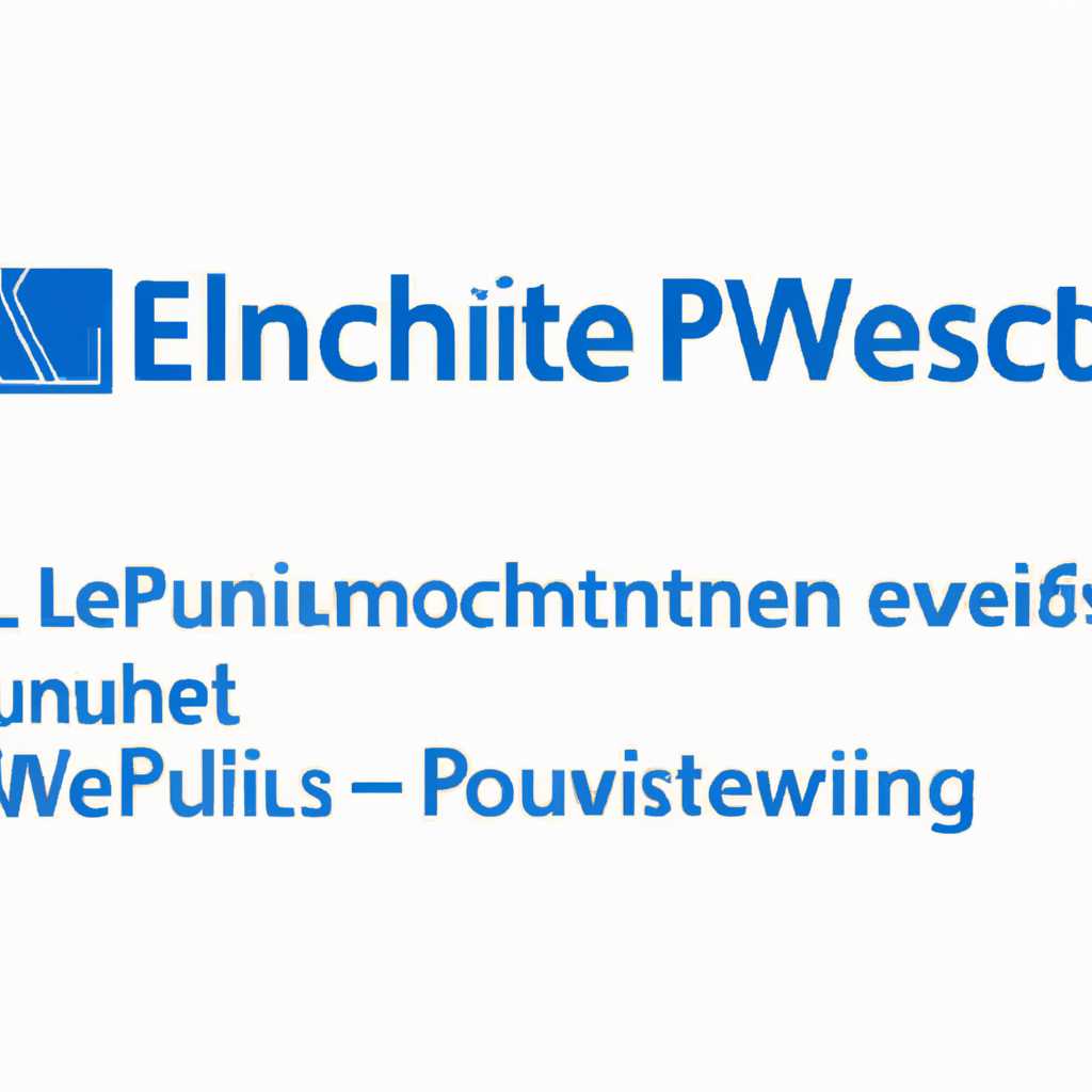 Как использовать wevtutil для очистки журналов событий