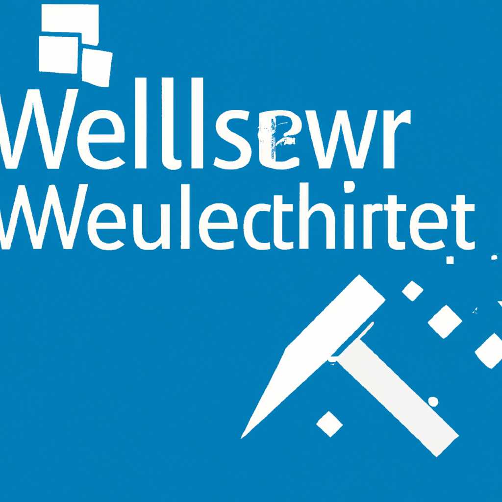 Очистка журналов событий Windows с помощью PowerShell и wevtutil