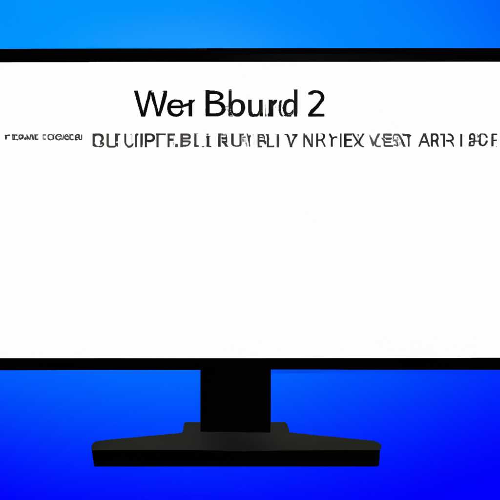 Окно за пределами экрана в Windows — как вернуть программу на экран