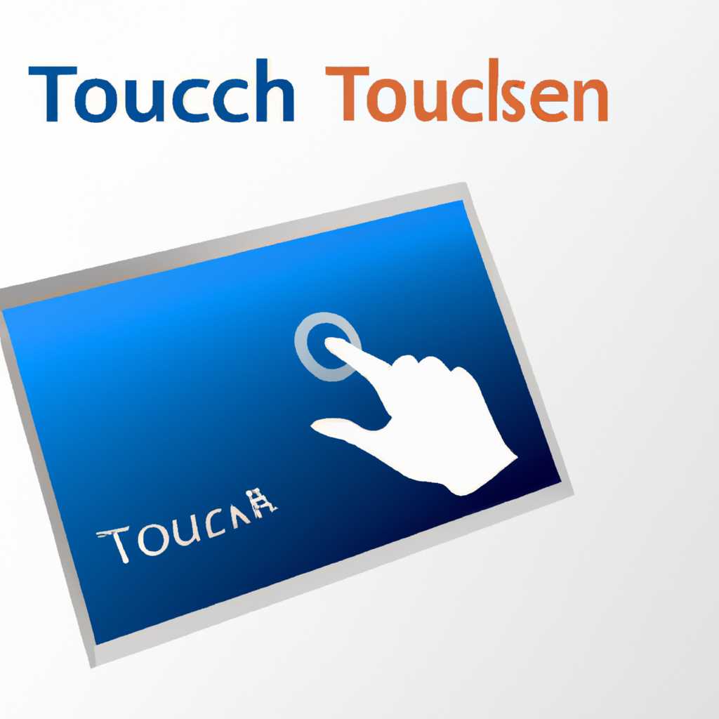 One touch reveal для windows - все возможности и особенности программы