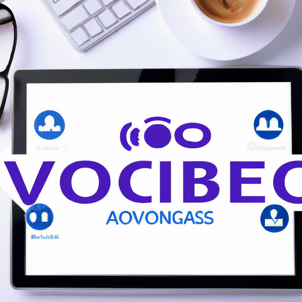 Возможности приложения VooV Meeting