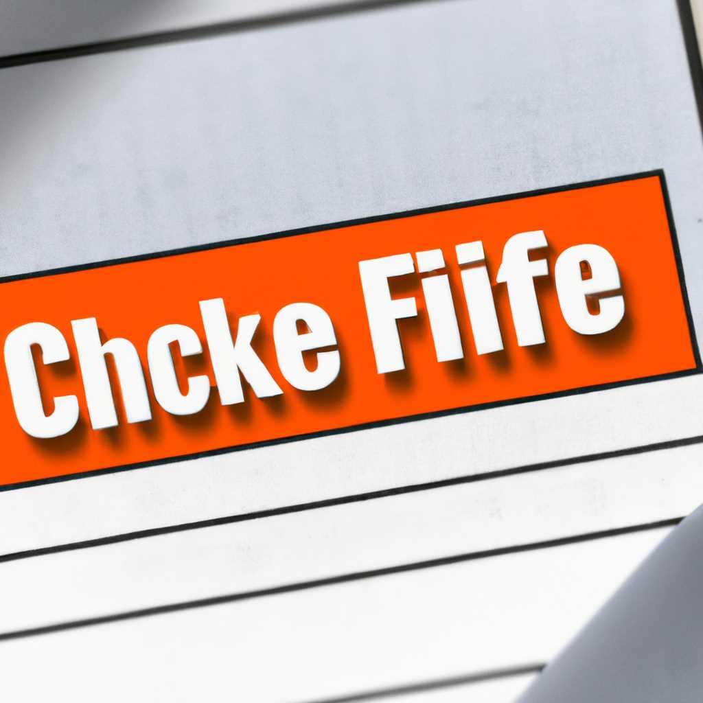 Онлайн проверка файлов: быстро и безопасно | FileCheck.ru