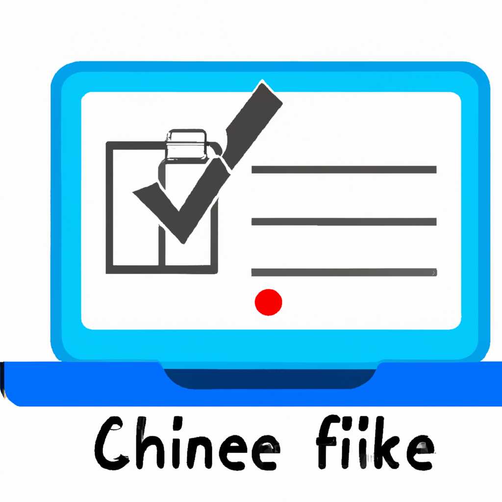 Онлайн-проверка файлов на filecheck.ru: безопасность и надежность