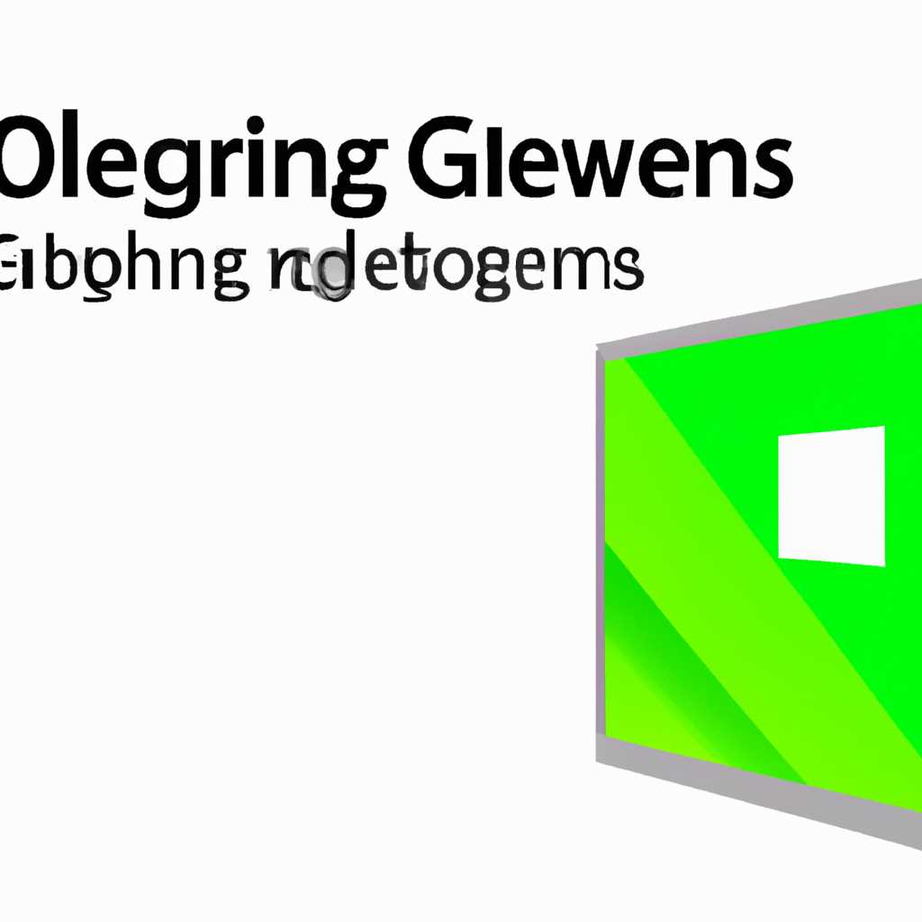 Как скачать и установить OpenGL