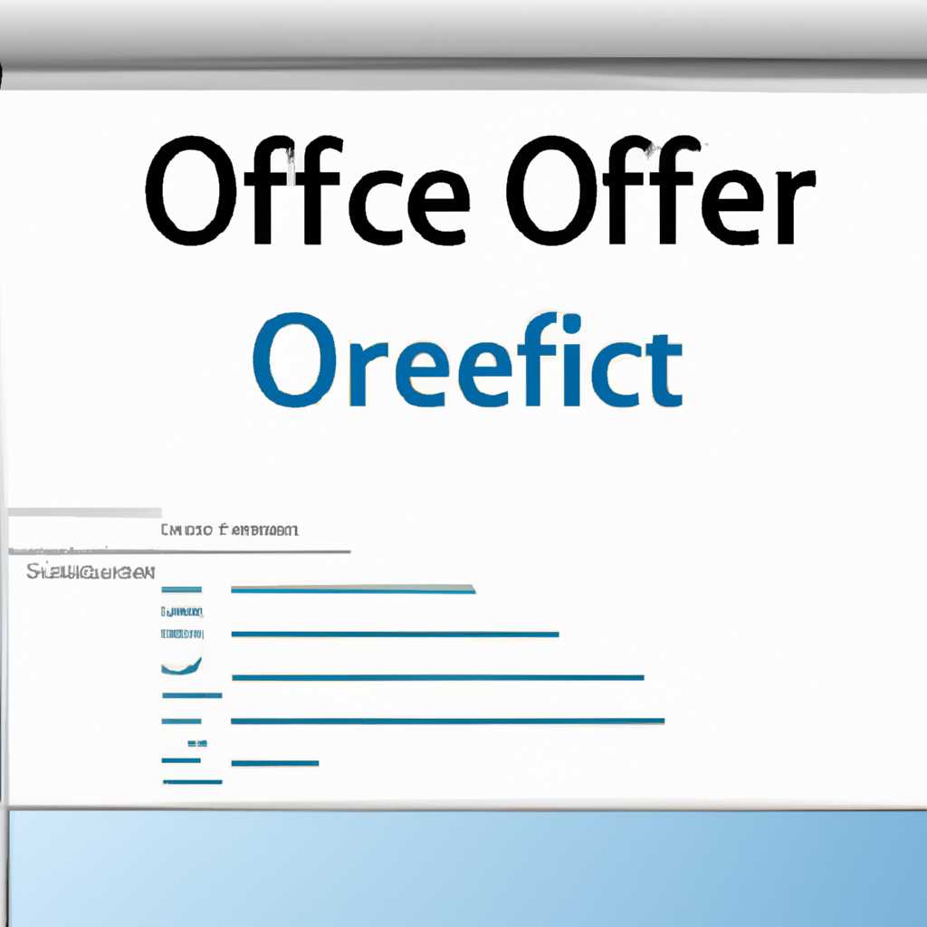 OpenOffice для Windows – бесплатный офисный пакет для вашего компьютера