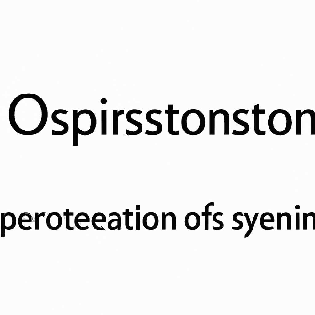 Операционная система WINDOWS: общая информация