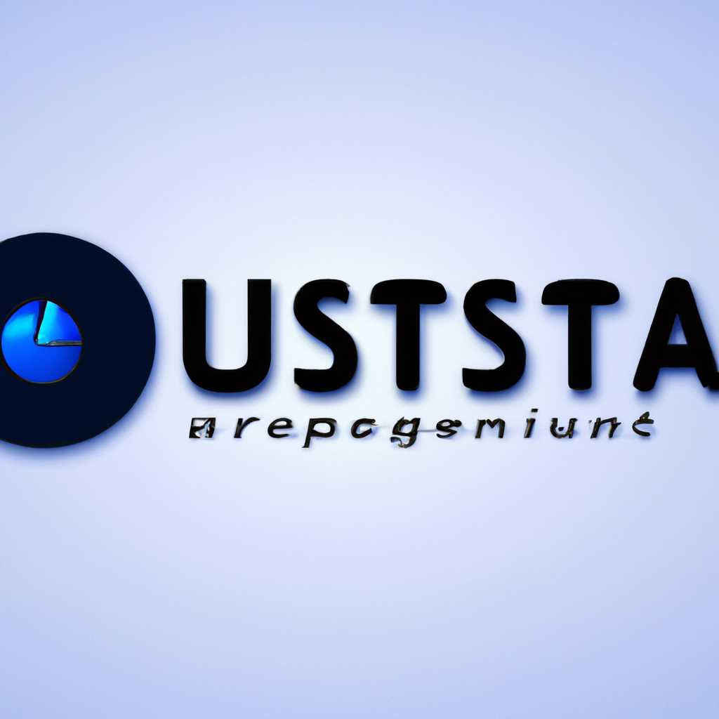 Операционные системы Astra Linux - безопасность и надежность для вашего компьютера