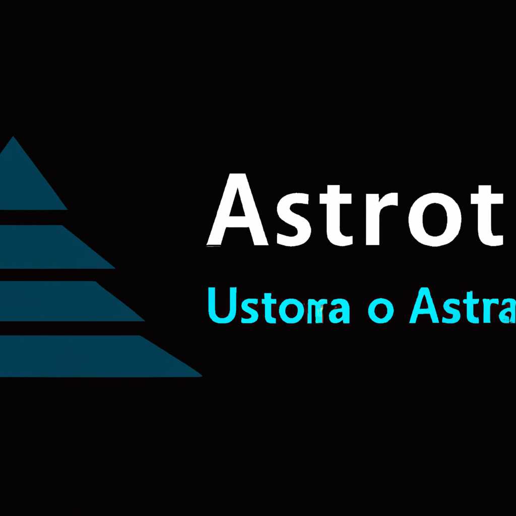 Операционные системы Astra Linux: что это такое и какие преимущества они предоставляют