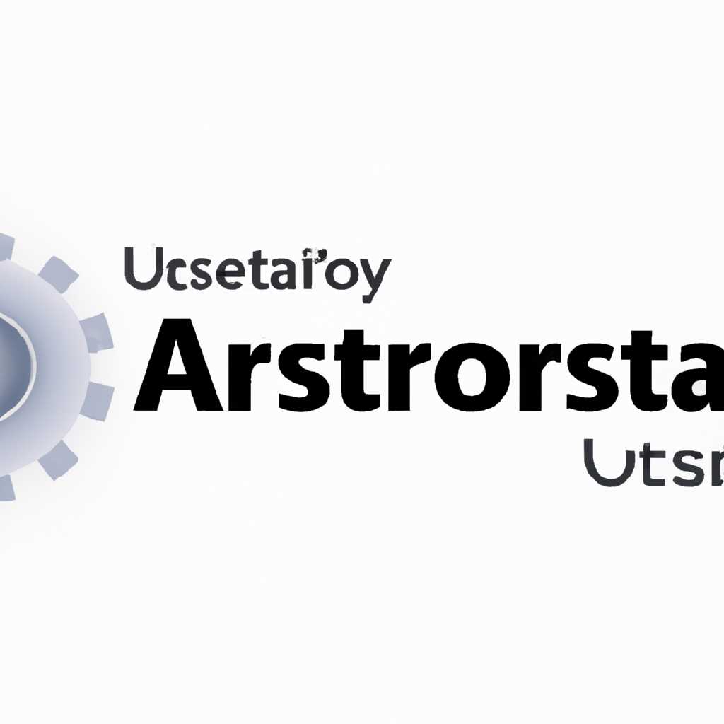 Операционные системы Astra Linux: обзор, особенности, преимущества