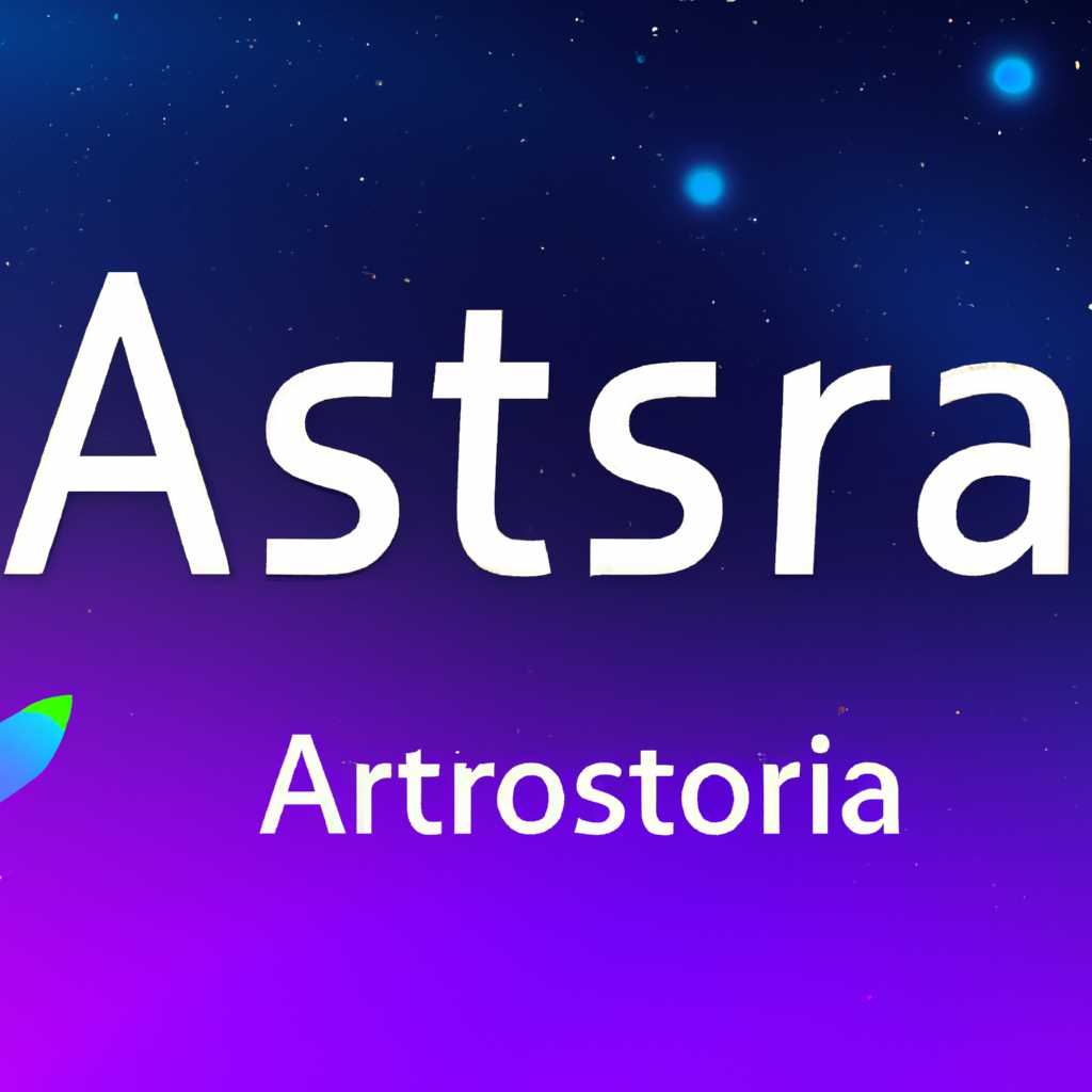 Операционные системы Astra Linux: обзор, особенности, применение