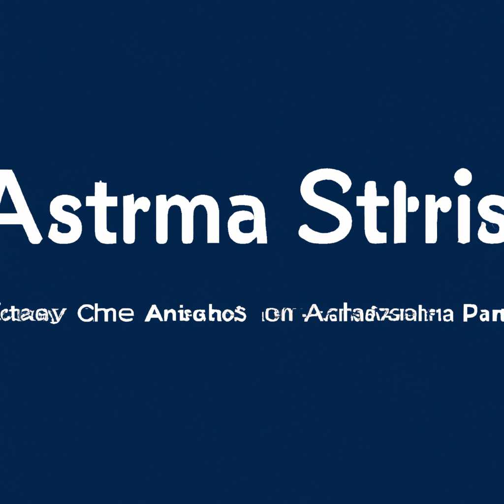 Выпуск и особенности Astra Linux