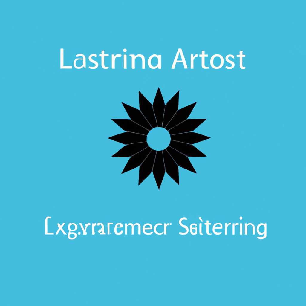 Операционные системы Astra Linux: описание, особенности и преимущества