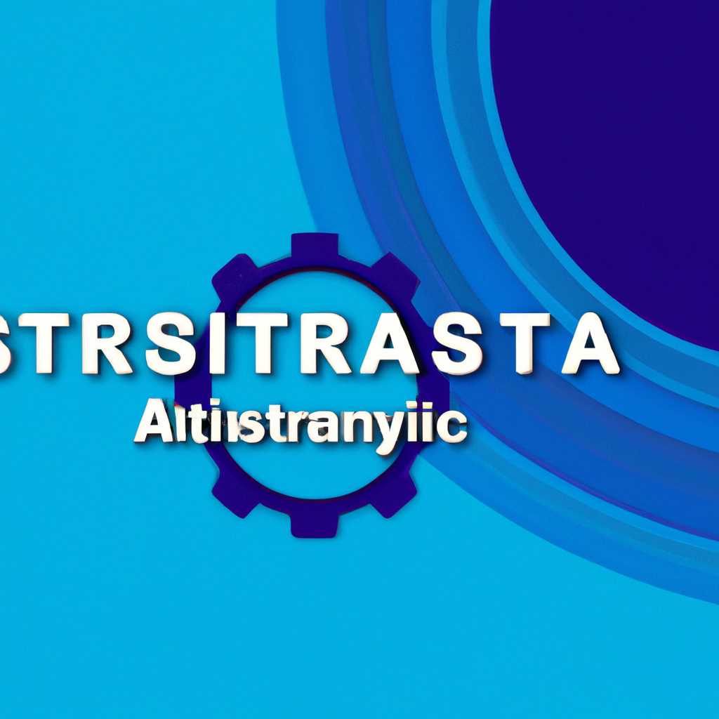 Операционные системы Astra Linux: описание, преимущества, особенности